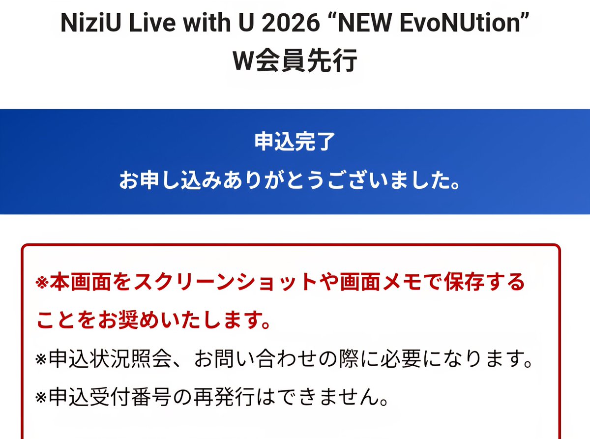 おはようございます CDJ25/26まで21日 無事にツアー申込ました 明日
