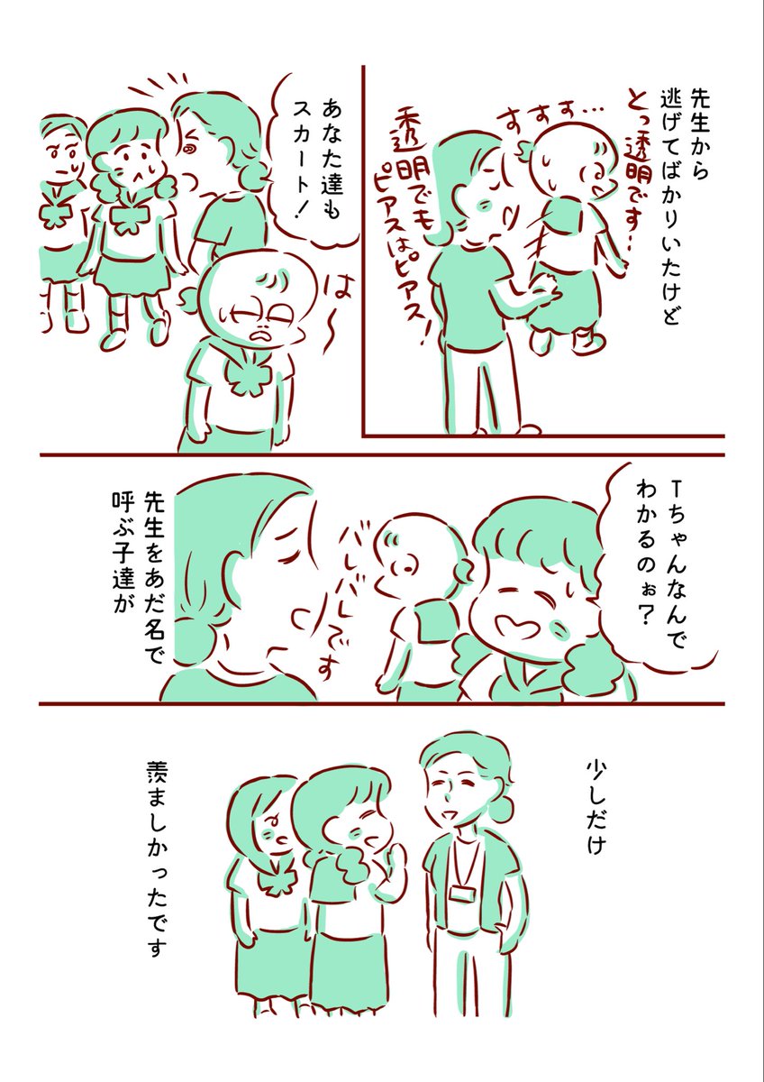 3/3 