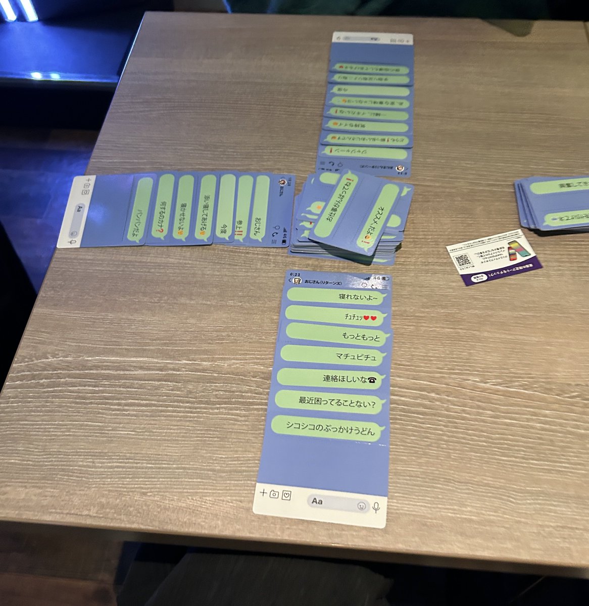 E3%81%8A%E3%81%98%E3%81%95%E3%82%93%E6%A7%8B%E6%96%87