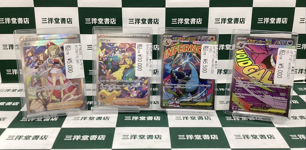 ポケカ／ 📢人気商品が入荷しました‼ ＼ ✨ｶｲ(236/172 SAR)✨ ✨ｶﾅﾘｨ