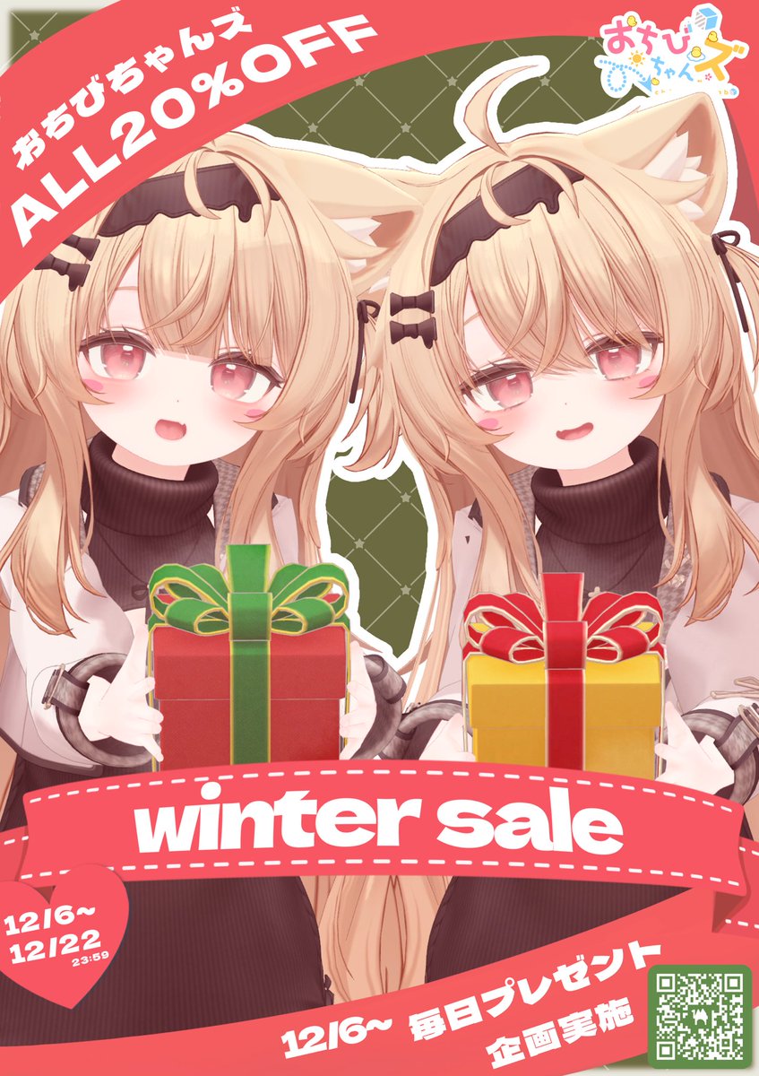 雪崎ソラ (@sora_vrc) / Posts / X