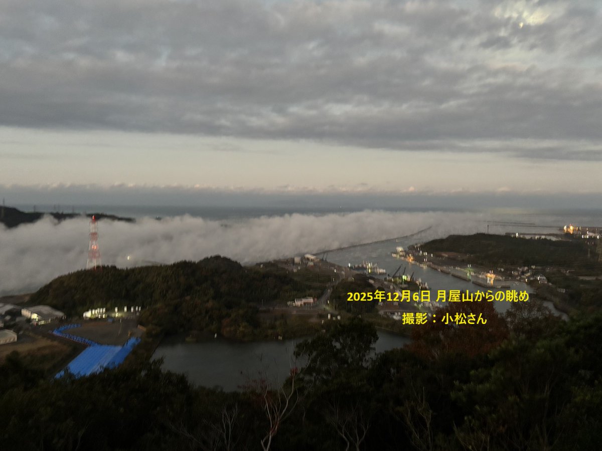 sendai_arashi's tweet photo. 2025年12月6日午前7時の情報です。河口付近は霧が流れ込み「けあらし」が発生、風速3メートル以上を観測。今シーズン15回目、2日連続の #川内川あらし が発生しました。薩摩川内市内の霧の情報は【FMさつませんだい】へ。Eメール ss@fm871.com  FAX 0996206871 「#キリノポスト」係 https://t.co/Oz22H0vpCZ