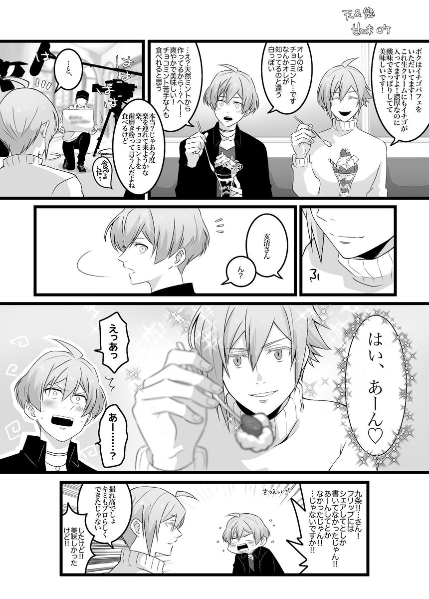 はるか 