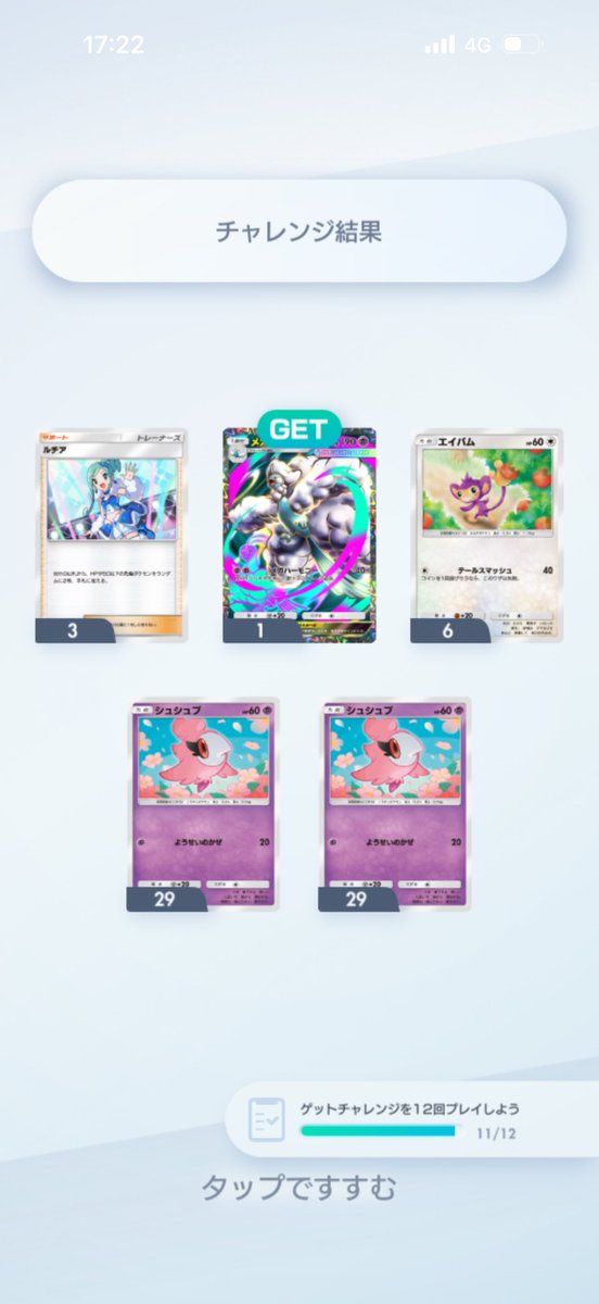 mmmmmmzar's tweet photo. #ポケポケ ありがとうマイベストフレンド🤜🏻🤛🏻 https://t.co/Zgrje9QeIQ