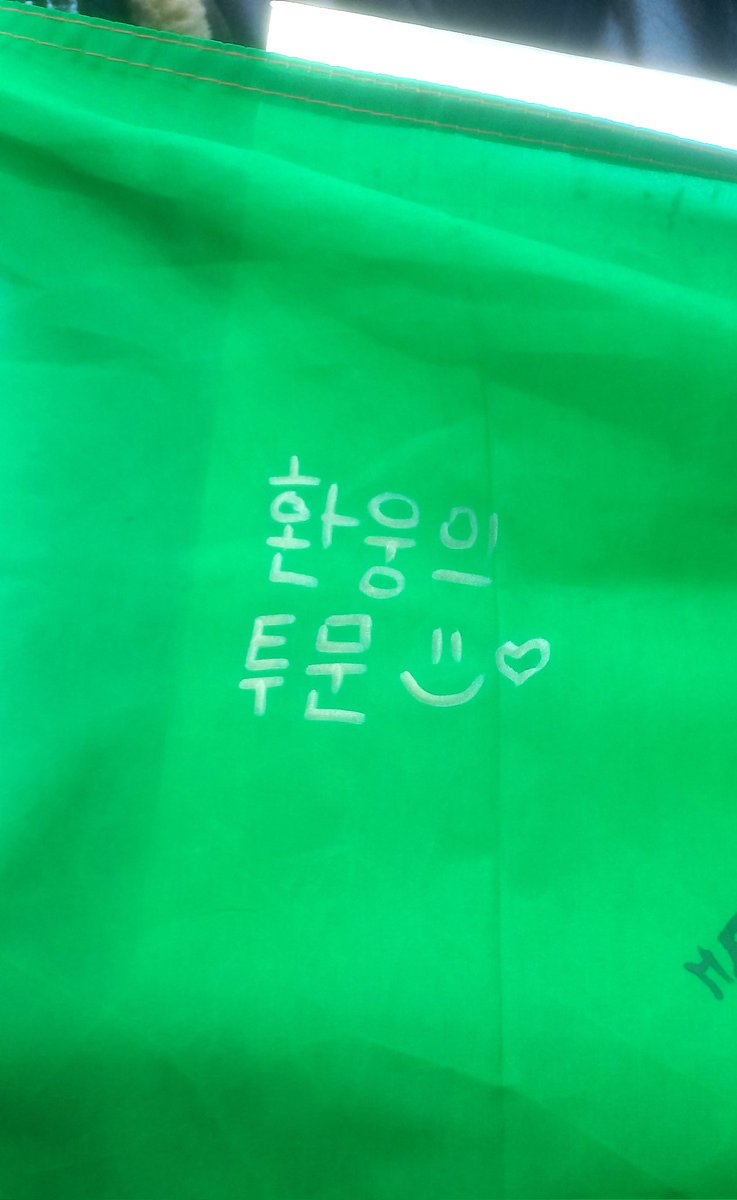 갈 loves & met 웅 🐯🦋 tweet media