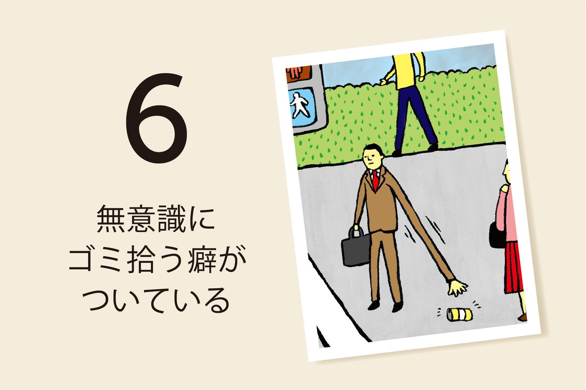 もっちゃん【HIGUCHI GROUP 公式】 (@Higuchi_1025) / Posts / X