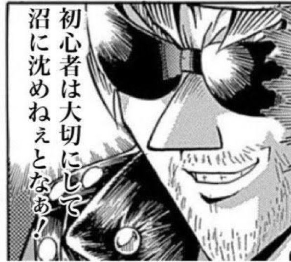 初心者に優しいおじさん×アゴのゲイ二次創作描いてます。よろしくお願いします。 