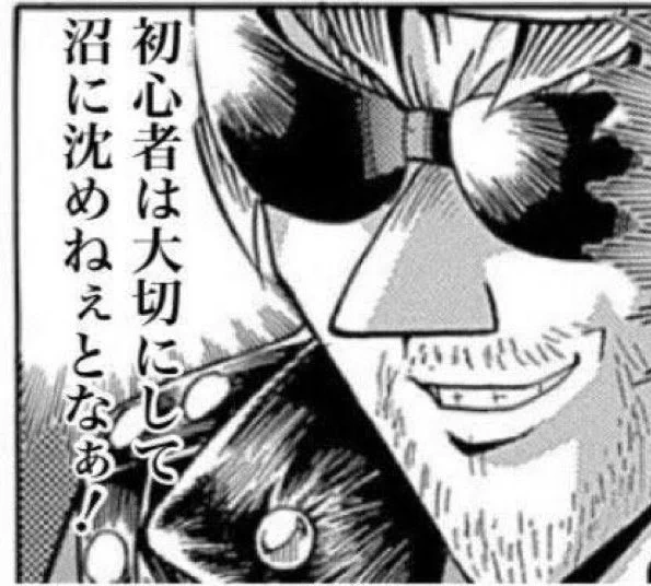 初心者に優しいおじさん×アゴのゲイ二次創作描いてます。よろしくお願いします。 