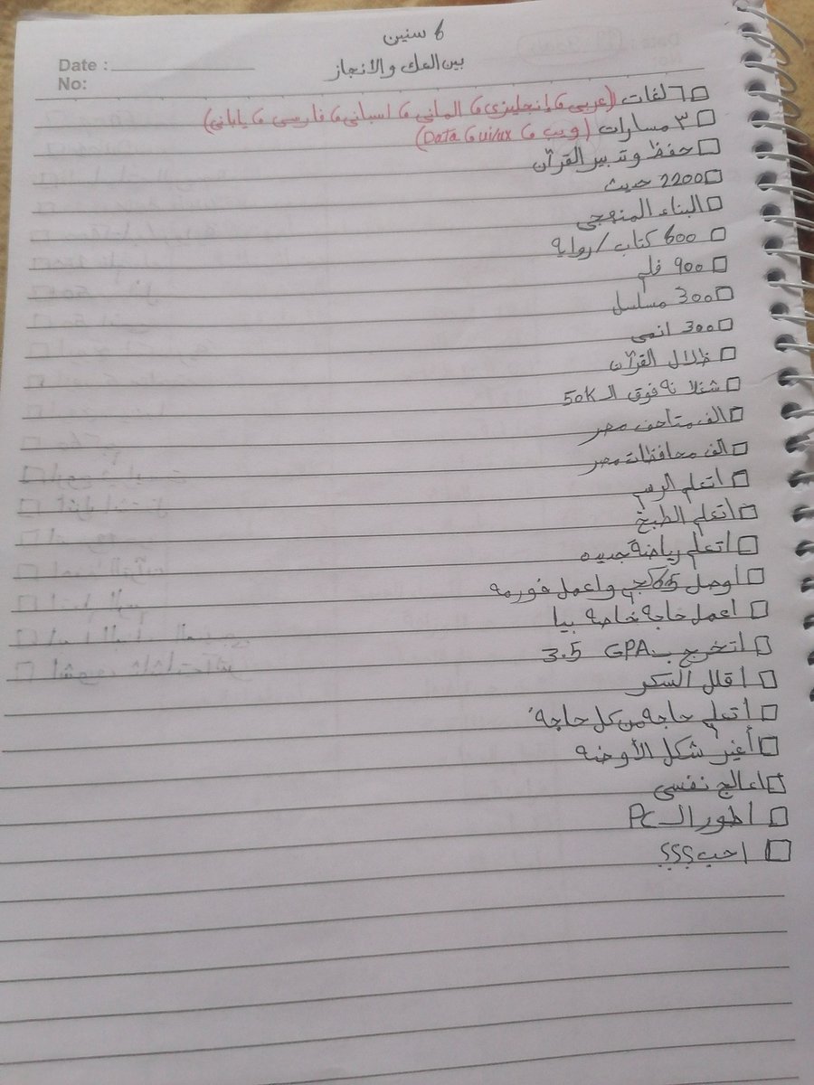 ur_favmiles's tweet photo. الخطه المجنونه 
نبدا بالاهداف https://t.co/sT6dlmGs1D
