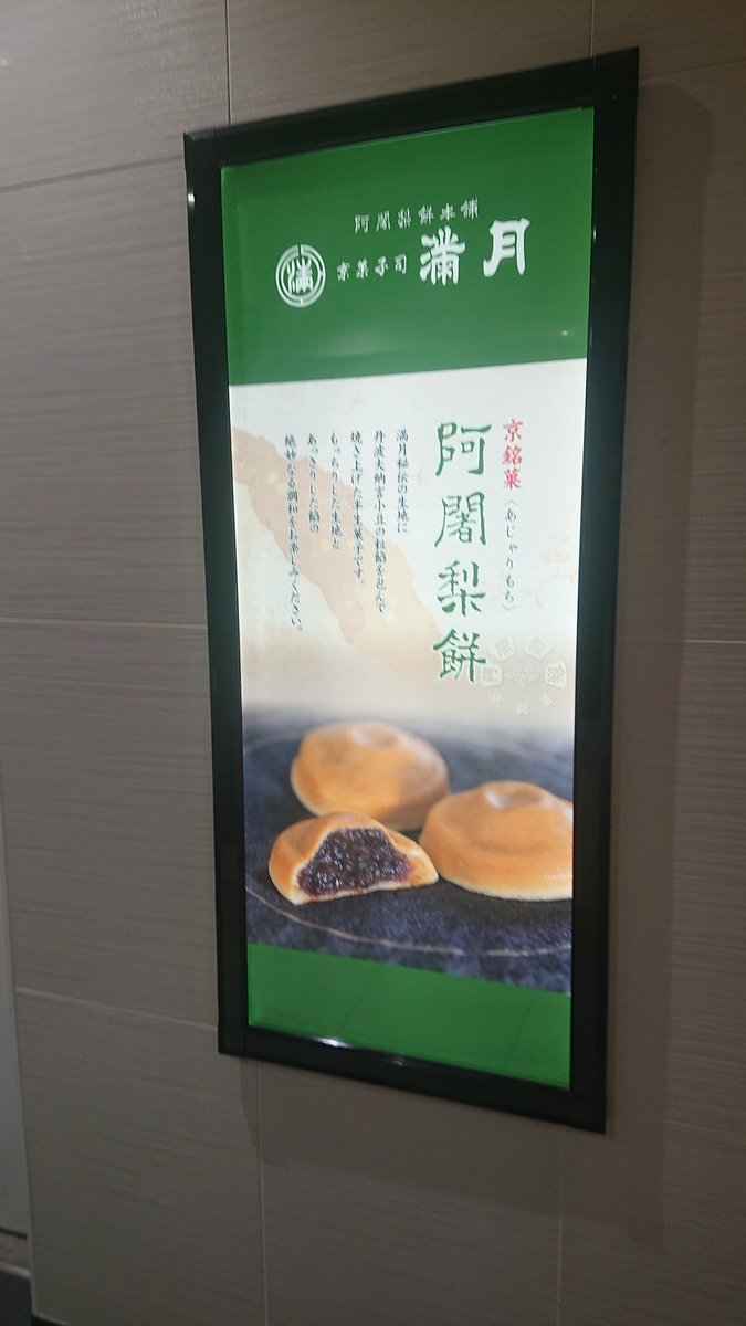 izumono-okuniです❤️感謝 suzumeno℗ (@suzumeno_) / Posts / X