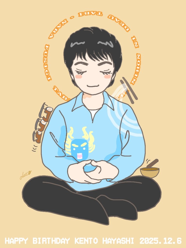 zigeuner_seijun's tweet photo. 遣都くんお誕生日おめでとう🎉
今年はいぶし銀な奈良一色のイメージだったけど
来年はもっともっと多彩な遣都くんを期待してます✨
坐禅姿は美しくてガンダーラの仏像のようでしたね🦌
#林遣都誕生祭2025 #林遣都 https://t.co/MKrgEqYzFc