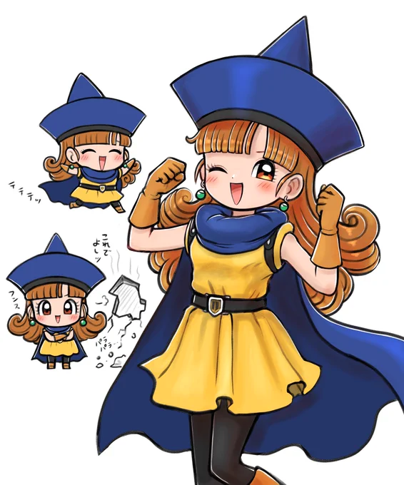 アリーナ姫