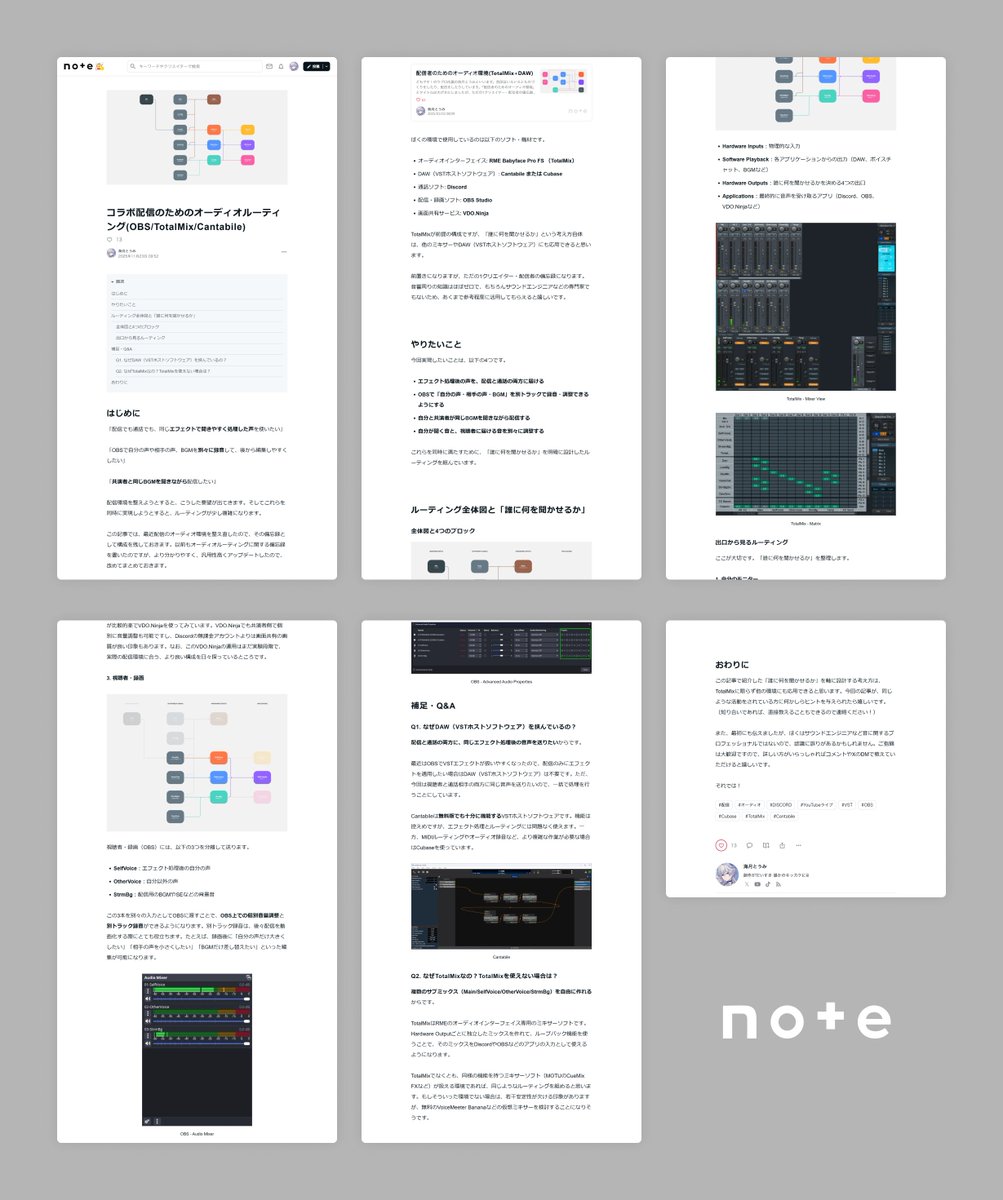 海月とうみ🪼⛓のりプロ (@kurage_toumi) / Posts / X
