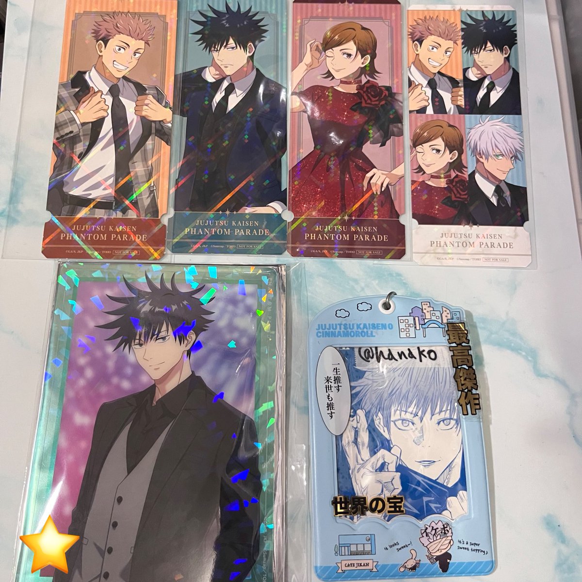 交換 譲渡呪術廻戦 幻影夜行本舗 ファンパレ ファントムパレード 特典