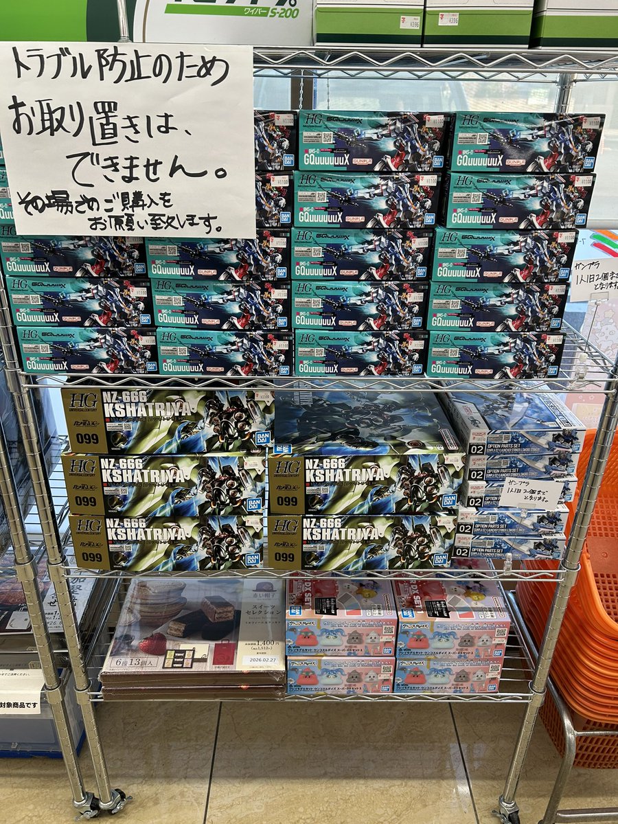 只今より冬のセール&キャンペーンを行います。 プレゼントキャンペーン