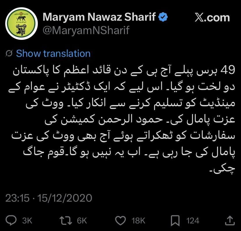 soldierspeaks's tweet image. مستری کی محبوبہ کا فرمان، آئی ایس پی آر کے نام! او پٹواریوں، زندہ ہو؟