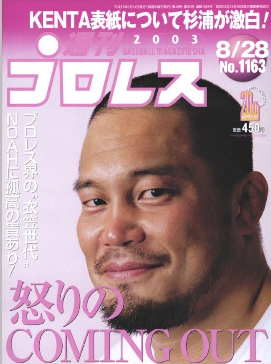 ハナ🍥 (@hana7619) / Posts / X