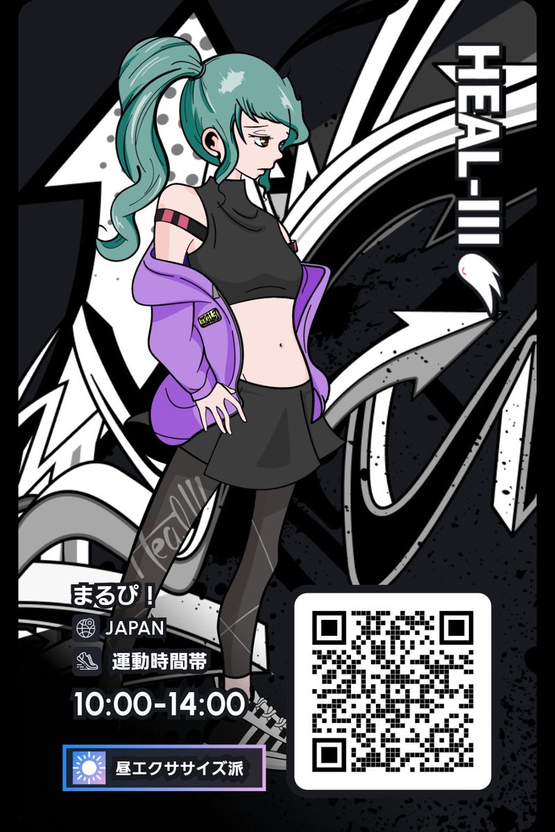 まるぴ@HEAL3🧡🐶 (@maruosu_su_) / Posts / X