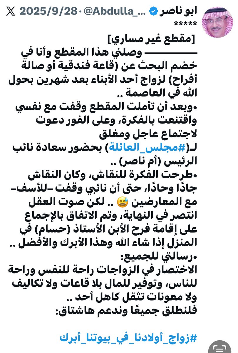 ابو ناصر tweet media