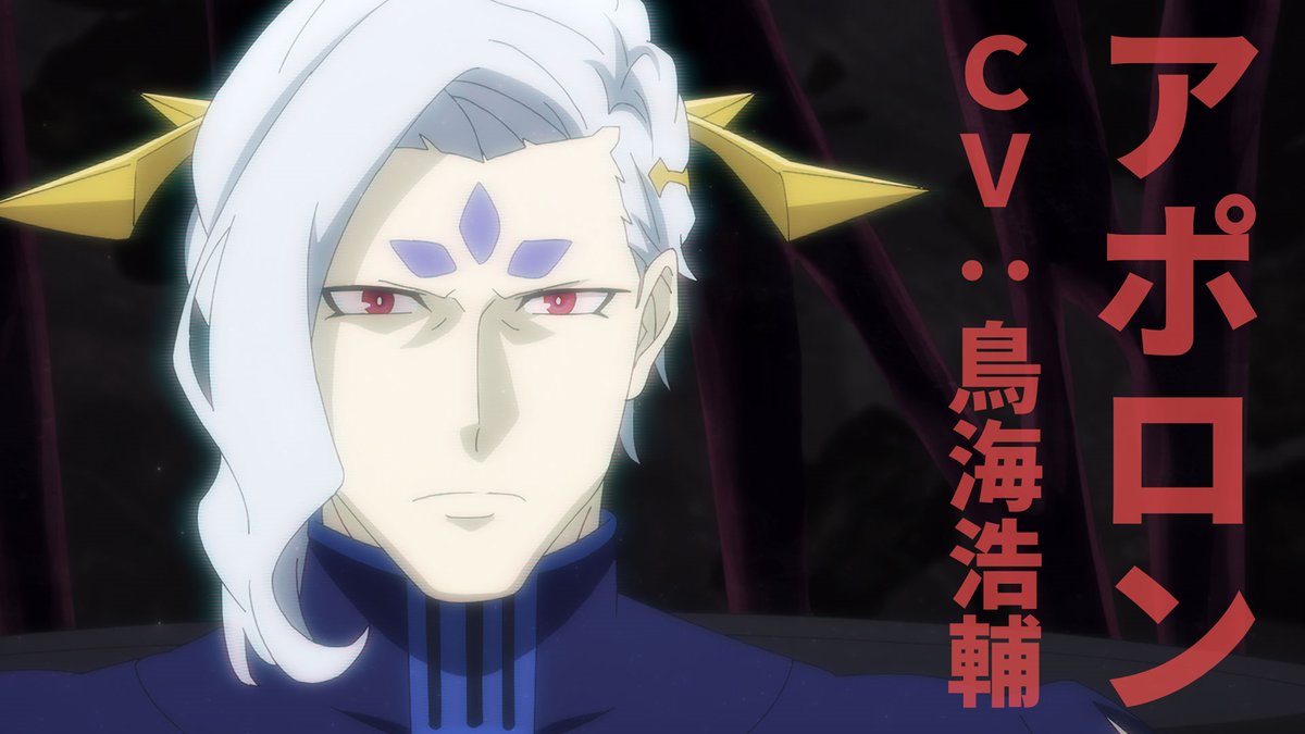 ◥◣ 𝐍𝐄𝐖 𝐂𝐇𝐀𝐑𝐀𝐂𝐓𝐄𝐑 ◢◤ ▷ アポロン：#鳥海浩輔 XENOSの