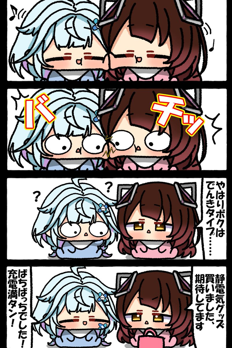 いちご🍓@C107 火曜 西