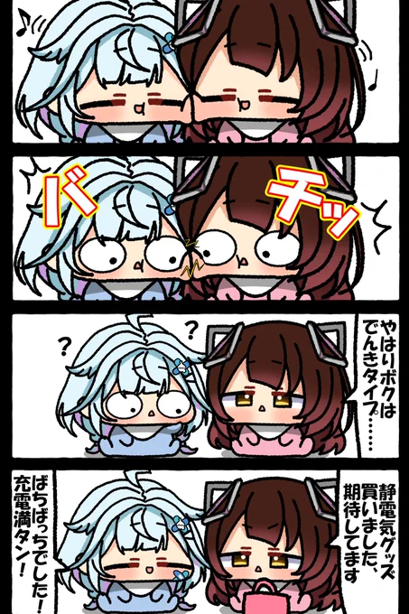 #すくすく枢 #ロボ子Art 