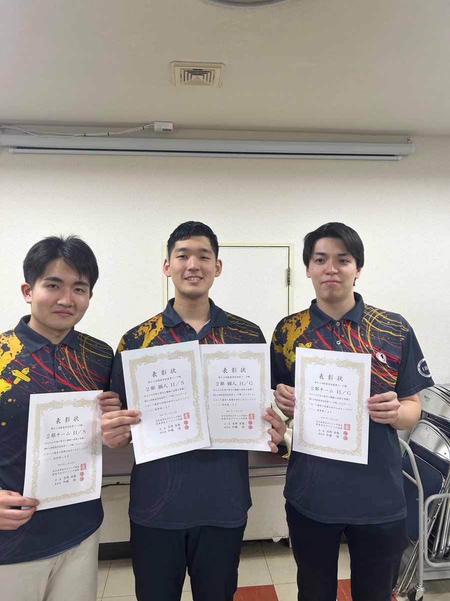 関東学生ボウリング連盟広報部 tweet media