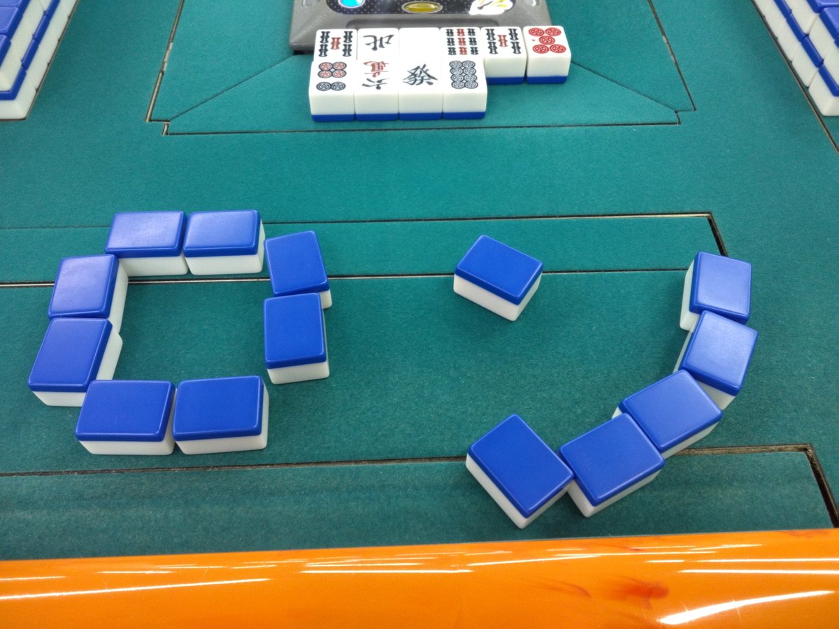 iotamarchao's tweet photo. みなさんこんにちは！

今年も残すところ一ヶ月となりました。

最近は冬の訪れを感じる日が増えてきました。体調を崩さないよう、しっかりと栄養を取りましょう！

イオタ店は年末年始も元気に営業していきます！
年忘れ麻雀のご予約も承っておりますので、お早めのご連絡をお待ちしております！！ https://t.co/ckK22qD2El