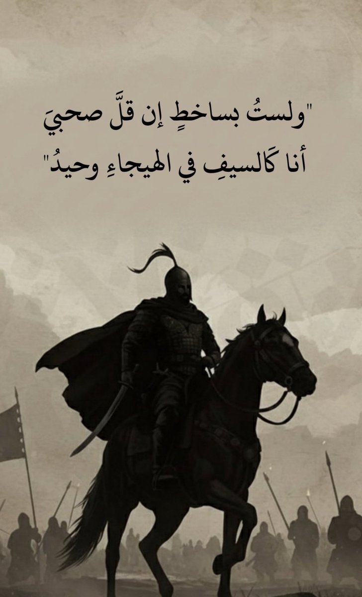 ابو وليد 🇸🇦 tweet media