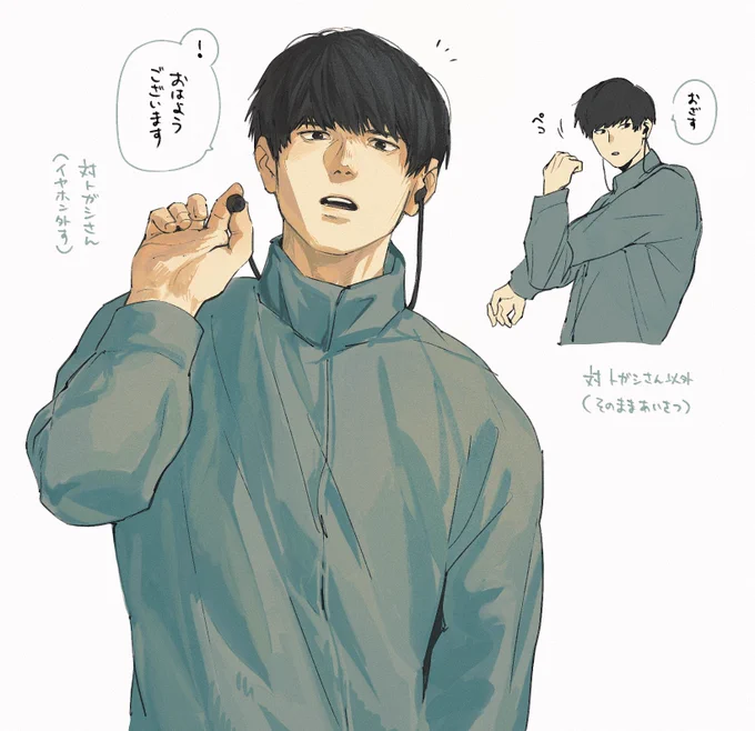 カバキくんはわかりやすい 