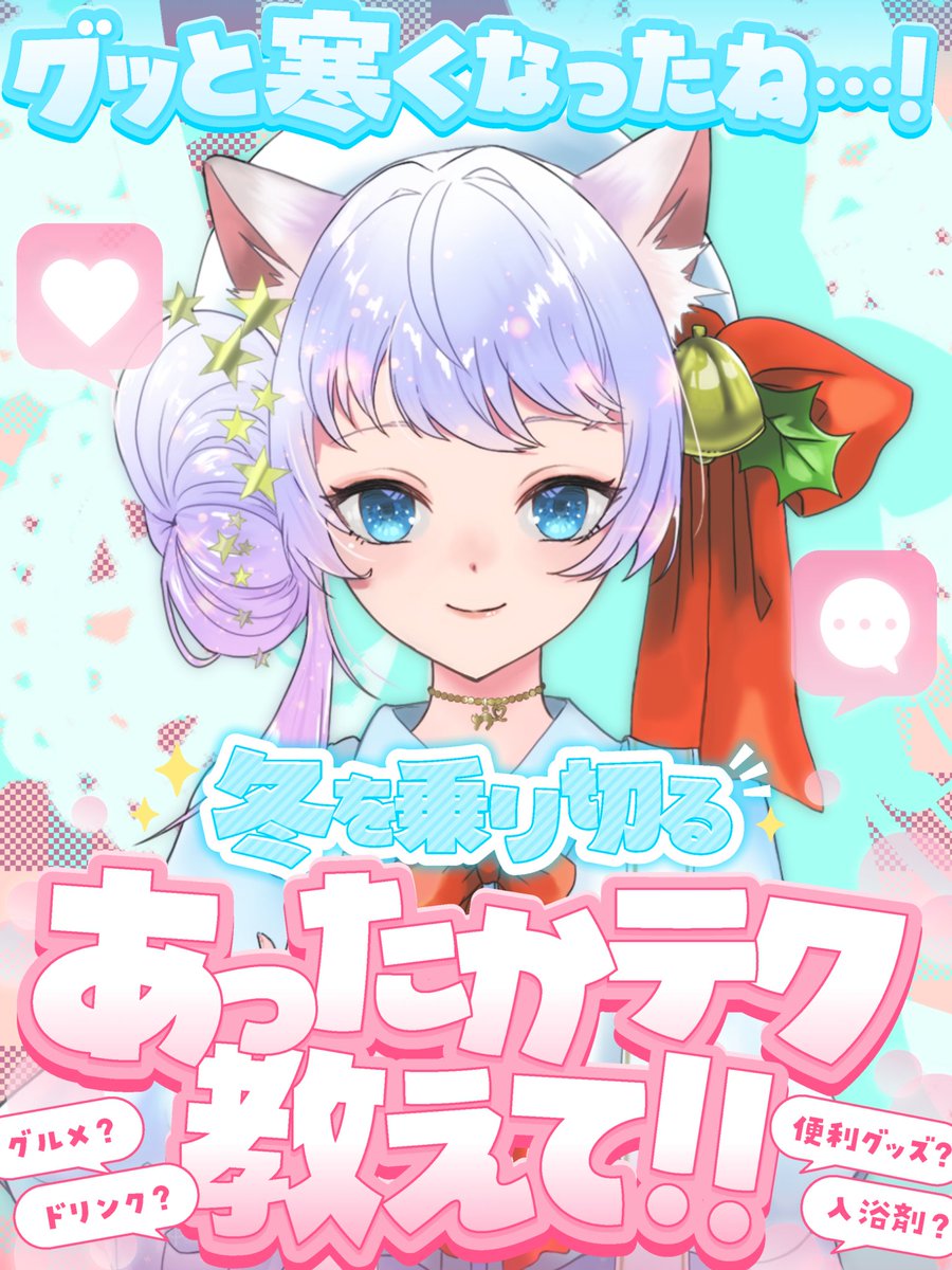 mikumokuran's tweet photo. #おはようＶライバー

おはしら

今日は姉の日らしいよ！
みんなは兄弟、姉妹いる？
私は弟みたいな兄としっかり者の妹がいるよ！

寒いから風邪引かないように暖かくして過ごそう！

19時から新衣装、新SDのパネル開けをするよ！

お仕事行ってきます！

今日もゆるふぁい！ https://t.co/w1wX5oxn83