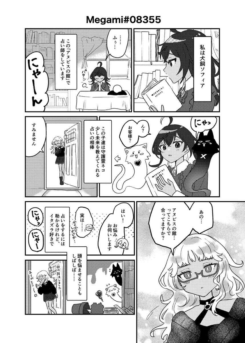 いりどり tweet media