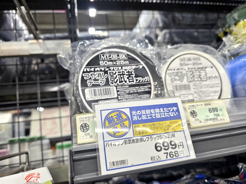 【y꙳★*゜購入前に一言お願いします！】ハンドメイド2/21 Post by 武蔵(Craftsperson_JP) on X: 買っちった✨