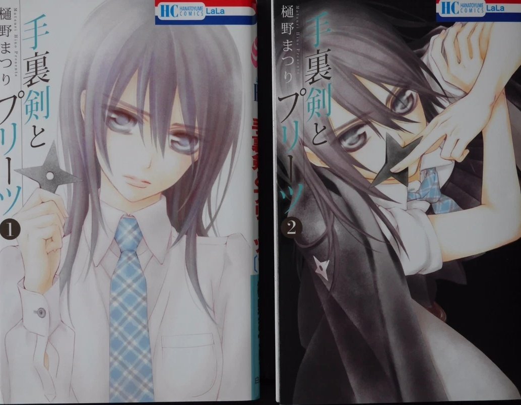 枢と優姫 ❤️‍🩹 (@KANAMExMe) / Posts / X