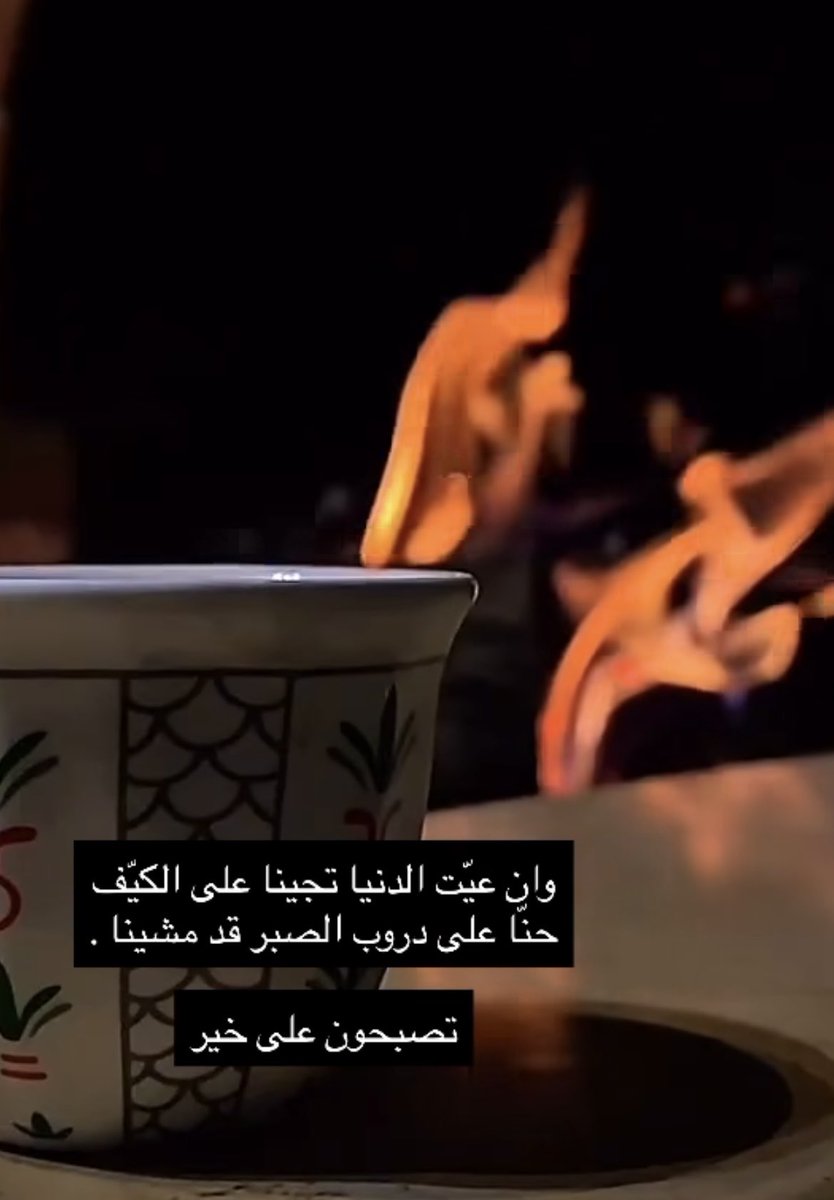 #الوتر_جنة_القلوب 🤚🏻