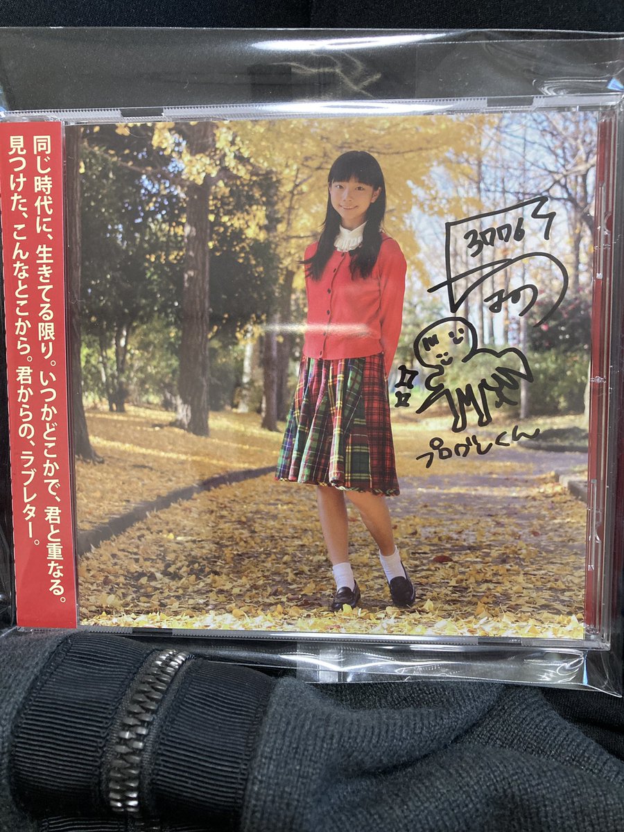 이누켄 (@headbat100) / Posts / X