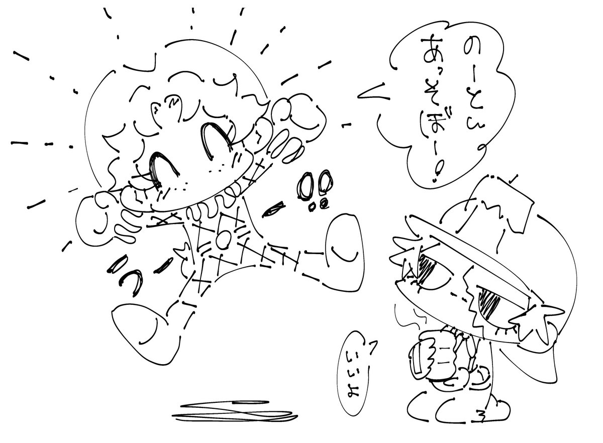 トントン
