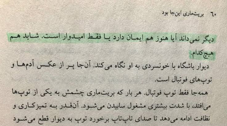 اوزگونم tweet media