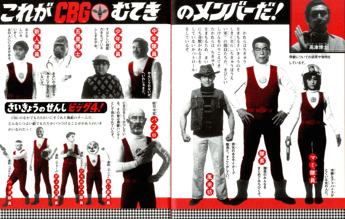 Televi_Kun's tweet image. ｢挑戦した不成功者には
再挑戦者としての
新しい輝きが
約束されるだろうが、
挑戦を避けたままで
オリてしまったやつには
新しい人生などはない｣

そう岡本太郎も言っていた。

映画
『大長編 #タローマン 万博大爆発』
公開16週目！

『#タローマンなんだこれは入門』
重版4刷出来！