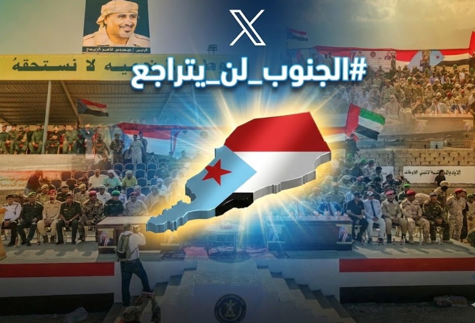 الوحدة والالتحام خلف قواتنا المسلحة والمجلس الانتقالي بقيادة الرئيس الزبيدي هو طريقنا للتحرير والاستقلال.

#الجنوب_لن_يتراجع
#الجنوب_خط_احمر
#دم_الجنوبي_غالي
#الاخوان_خونه_التحالف