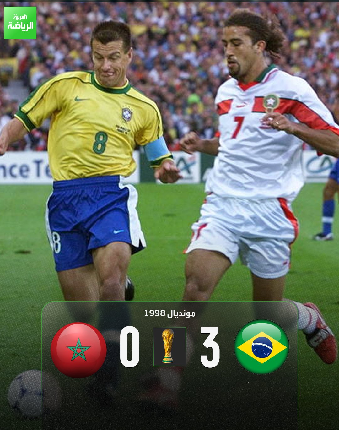 مونديال 2026 يعيد المنتخبات إلى نفس المواجهات السابقة. 1998. المغرب 0 : 3 البرازيل. 2002. فرنسا 0 : 1 السنغال. 2006. إسبانيا 1 : 0 السعودية. 2010. المكسيك 1 : 1 جنوب إفريقيا. 2018. أوروغواي 1 : 0 السعودية. إنجلترا 1 : 2 كرواتيا 