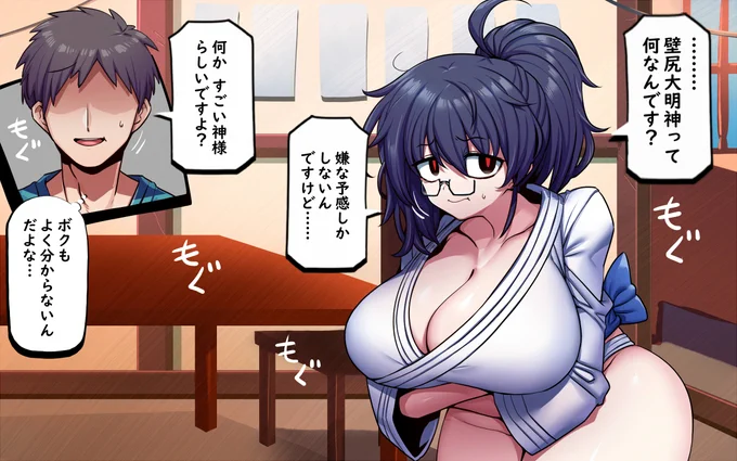 …………? 