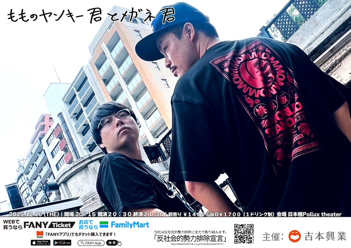 もも まもる。 (@matimatimasashi) / Posts / X