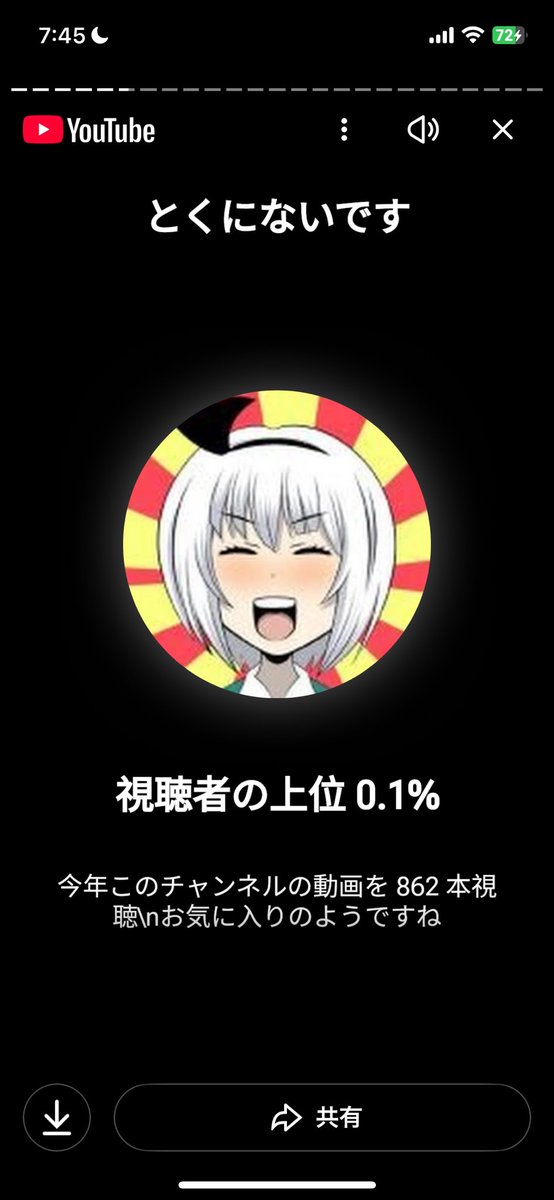nrgclock's tweet photo. @tokuninaidesu 
わお https://t.co/XxP8Ee09RG