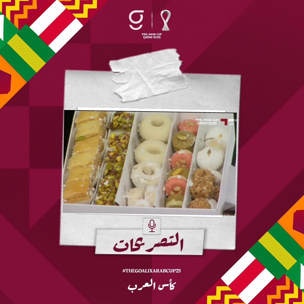 بوابة الجزائر - Algeria Gate tweet media