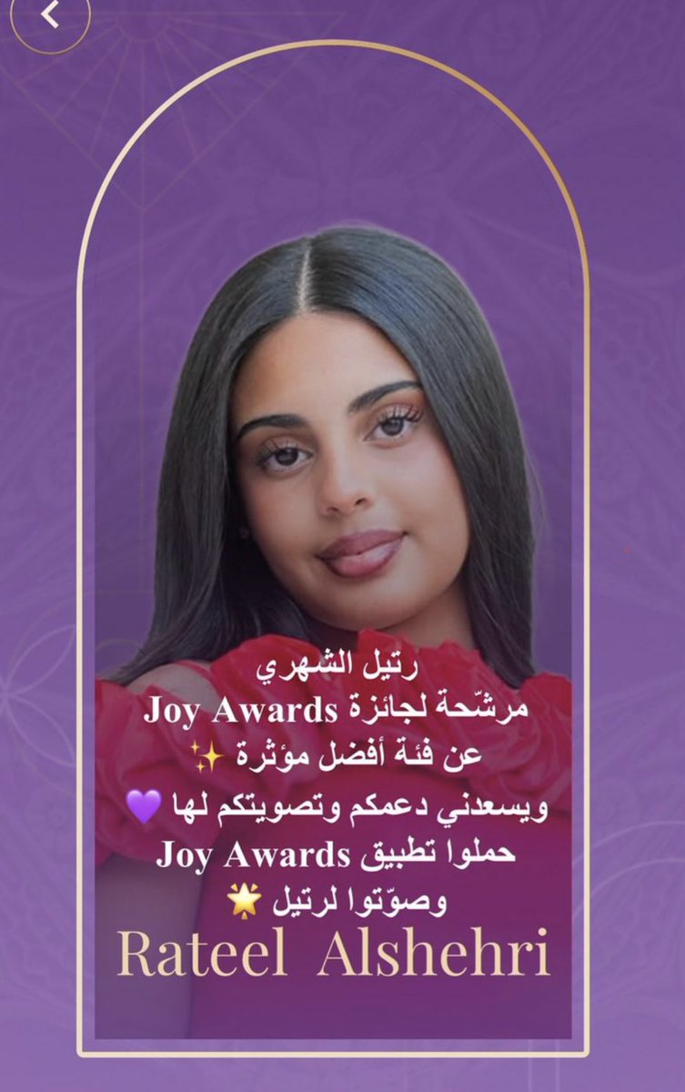 دوشا الشمري tweet media