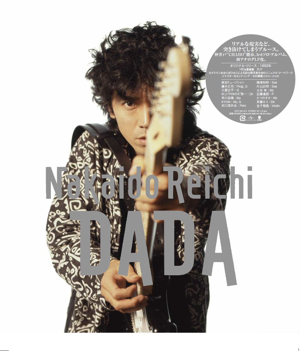 仲井戸CHABO麗市 (@CHABO61) / Posts / X