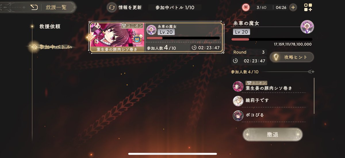 ゆきとら様オーダー確認用 ゆきとら (@SS_yukitora) / Posts / X