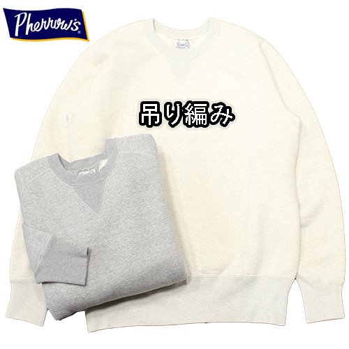 KIDANA_STORE's tweet image. Pherrow’s（フェローズ）フリーダムスリーブ吊り編みスエットが入荷！
ヴィンテージの風合いと機能性を兼ね備えた、こだわりの詰まった一着です。
サイズ：38、40、42
価格：20900円(税込み)
kidana.com/blog/2025/12/0…

#フェローズ #pherrows #アメカジショップ #ジーンズショップ #盛岡市 #kidana