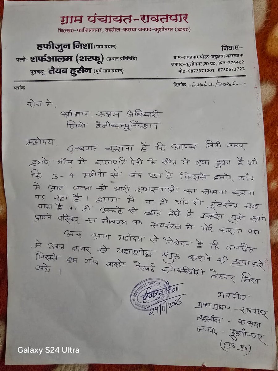 Ajit Tiwari tweet media